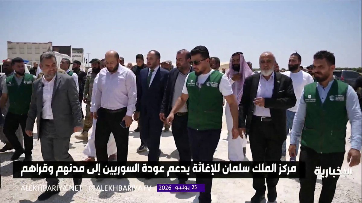 مركز الملك سلمان للإغاثة والأعمال الإنسانية يطلق مشروعًا لتأهيل وتزويد محطة مياه بمنظومة الطاقة الشمسية في سوريا