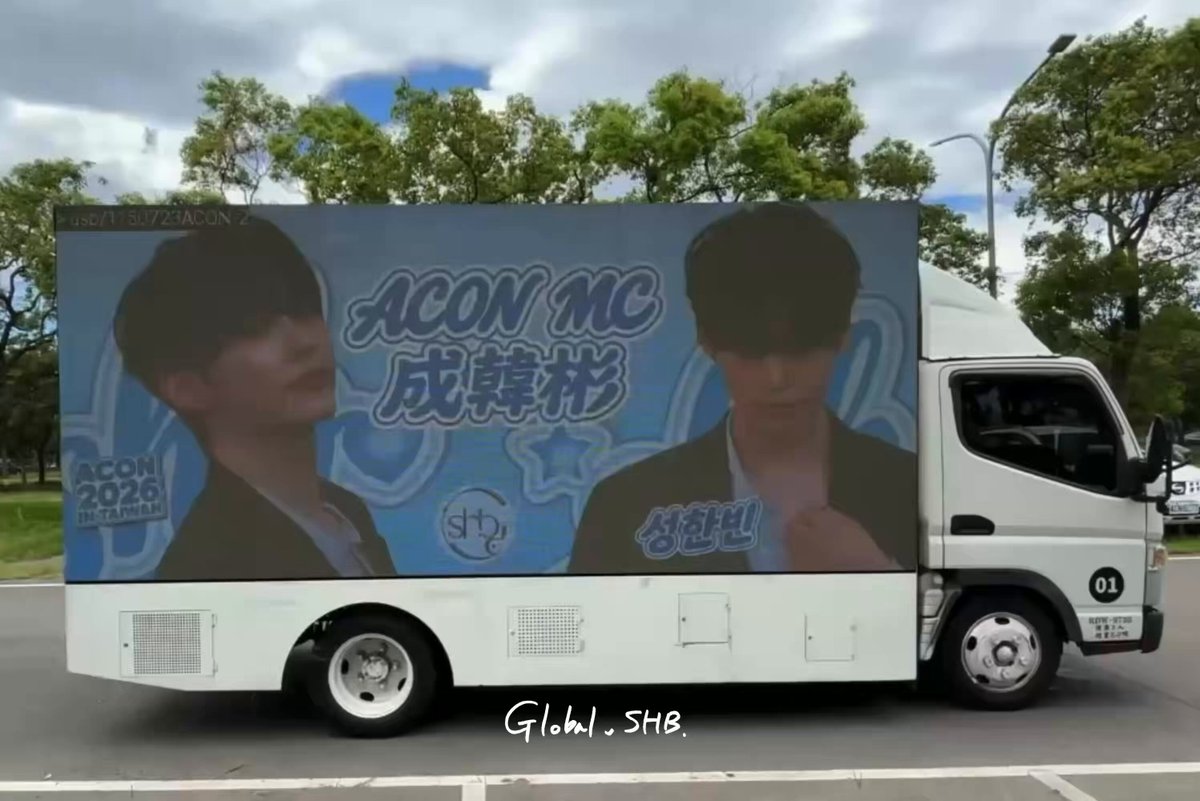 🎬 Video Preview Alert! 🚚 Get a sneak peek at the #ACON2026 HaMC LED Truck Support Project in action! Here’s a preview of what you’ll see rolling around NTSU on July 25 to support MC Sung Hanbin! 💙 Share your sightings using #ACON2026MCSungHanBin and tag SHBG! 성한빈 (SUNGHANBIN) #SUNGHANBIN #성한빈 #ソンハンビン #ZEROBASEONE #제로베이스원 #成韓彬