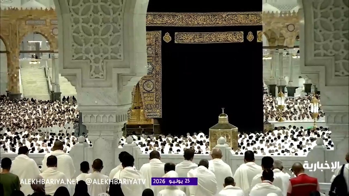 "فلا تبتئس بما كانوا يفعلون".. آيات تفيض بمعاني الطمأنينة والنهي عن الحزن من سورة هود بإمامة الشيخ ماهر المعيقلي خلال صلاة الفجر في المسجد الحرام