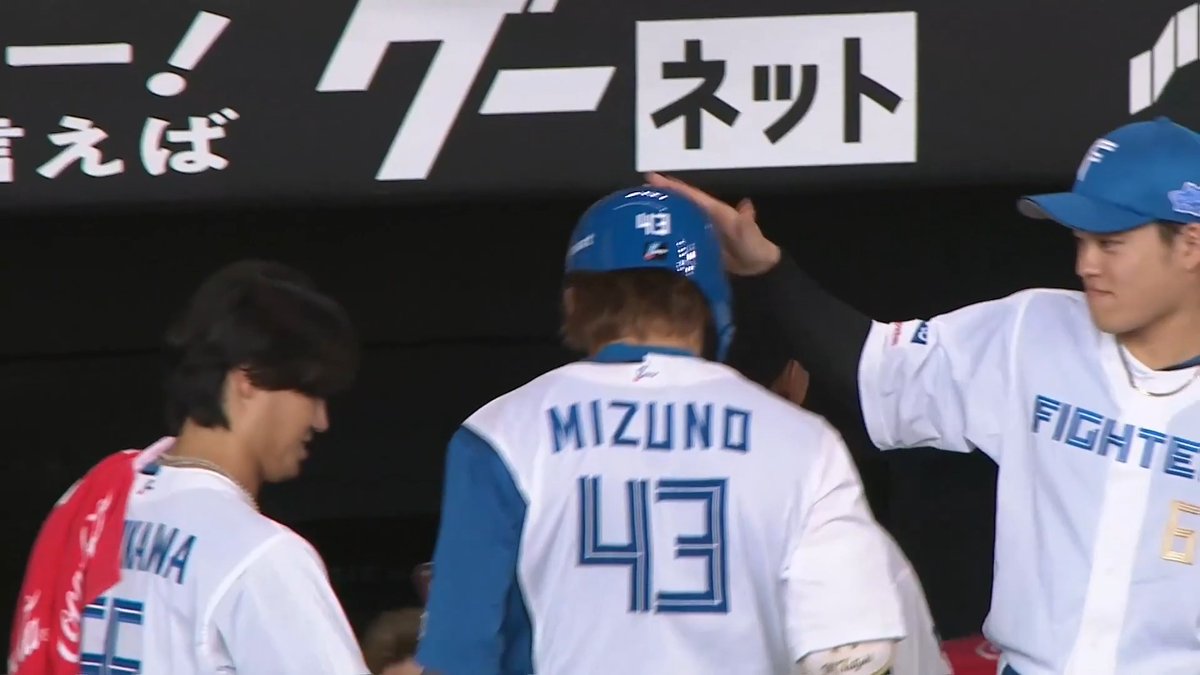 先頭打者アーチ！🔥🔥 北海道日本ハム 水野達稀 選手今シーズン第7号ソロホームランで先制に成功！🌈 👇ライブ配信・見逃し配信を見る
