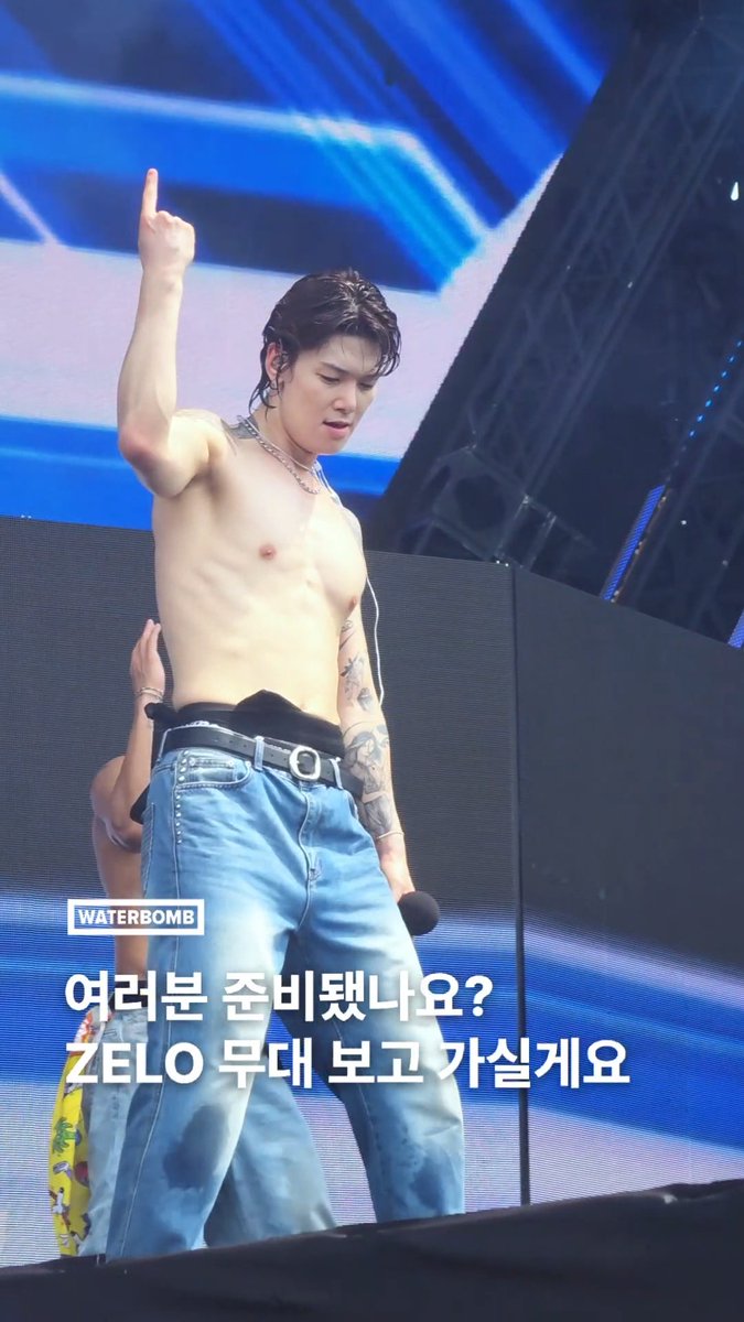 대박사건! ZELO가 불러주는 하지마 왔어요 🔫 ZELO 무대 보고 가실게요 🔫 #WATERBOMB #워터밤서울2026 #ZELO #젤로