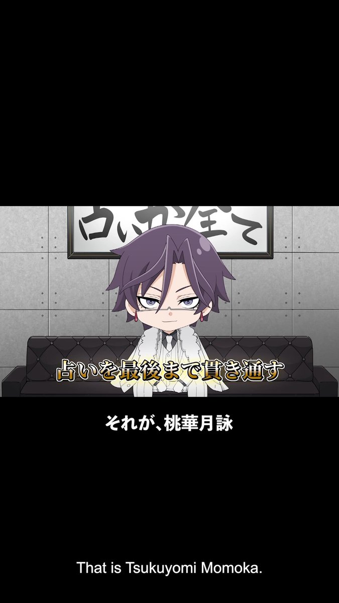 / TVアニメ『 #桃源暗鬼 』公式Youtubeにて ミニアニメ「おにもももも」公開中! \ 👹第十九話🍑 「占いを最後まで貫き通す。それが、桃華月詠」 公式Youtubeでは第二十四話まで公開✨