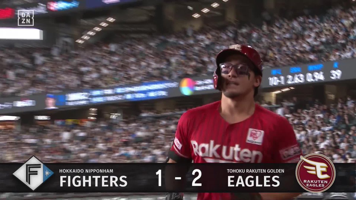 ロマン砲が火を噴いた YG安田 勝ち越しの3号ソロ 弾丸ライナーで右中間スタンドへ ⚾️日本ハム×楽天 #RakutenEagles #だったらDAZN