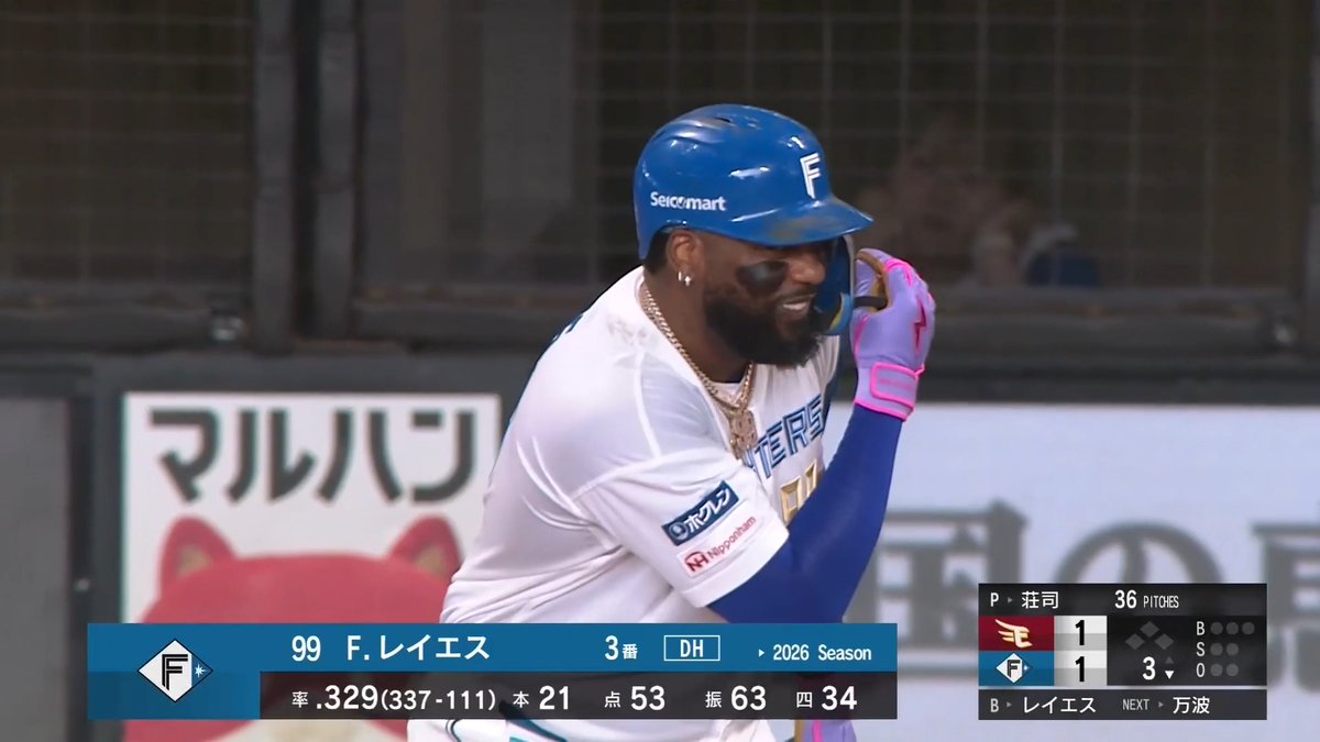 吉井監督の真似⁉👀 ヘルメットをシュッ🧢 レイエス 選手 吉井理人 監督 👇スマホ・テレビで試合観戦！