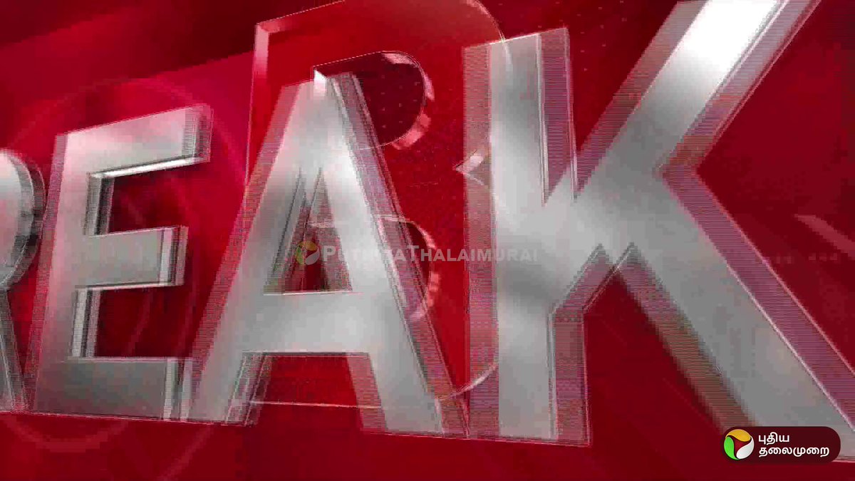 #Breaking | ஆட்சியமைக்க 2 திட்டங்கள் வைத்திருந்தோம்... அமமுக பொதுச் செயலாளர் டிடிவி தினகரன் புதிய தலைமுறைக்கு பிரத்யேக பேட்டி #TTVDinakaran | #Ammk | #EPS | #Admk