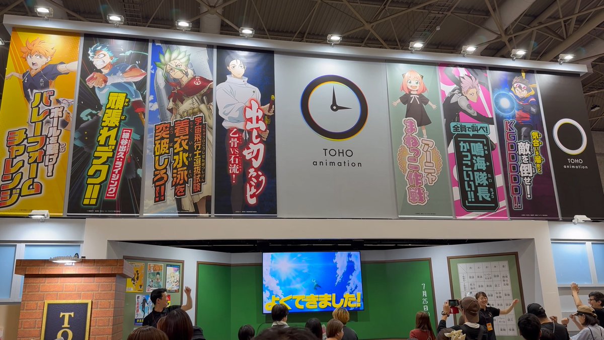 ◤ #ジャンプビクトリーカーニバル 大阪会場閉幕!! ◢ @TOHOanimation ブースでは 「緑谷出久:ライジング 頑張れデク!!」を開催!! 沢山の「頑張れ!!」を ありがとうございました!! #ヒロアカ #heroaca_a