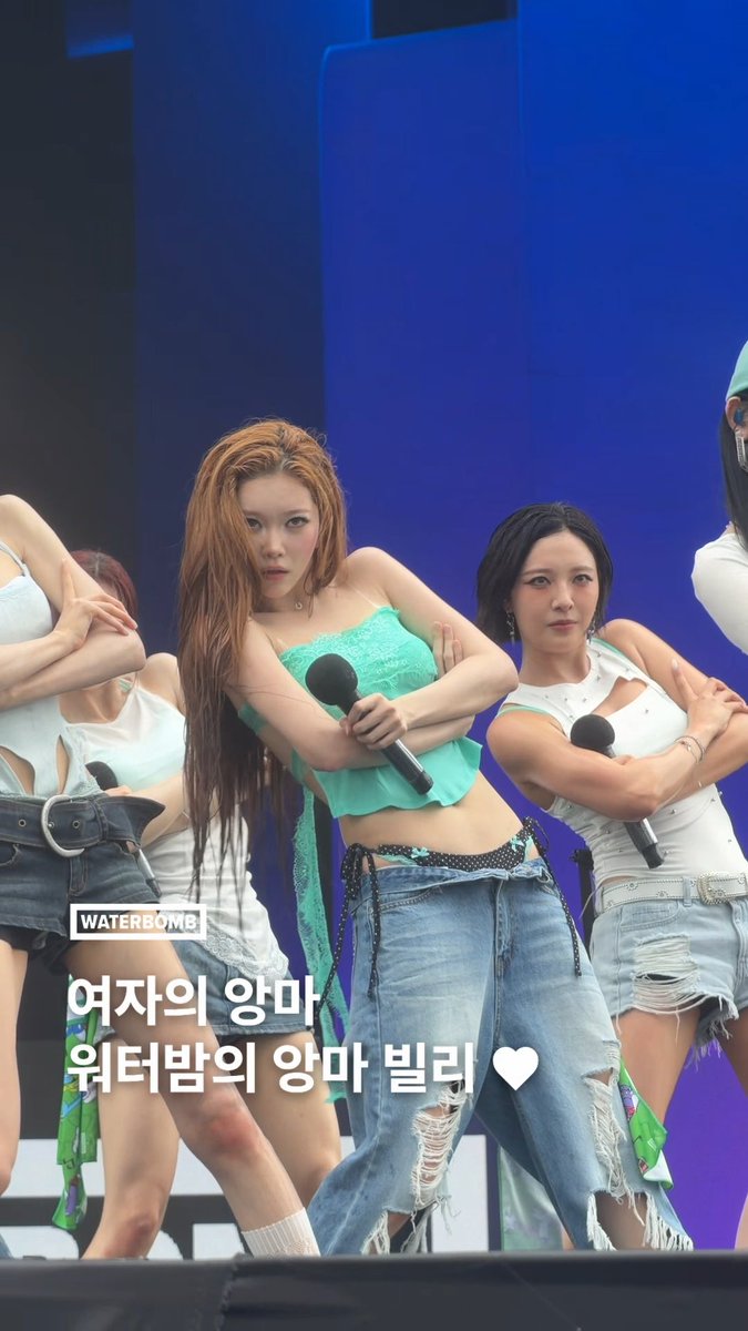 갓기 빌리가 언제 이렇게 여자의 앙마가 됨? all my girls come on WATERBOMB 2026 yeah! #WATERBOMB #워터밤서울2026 #Billlie #빌리