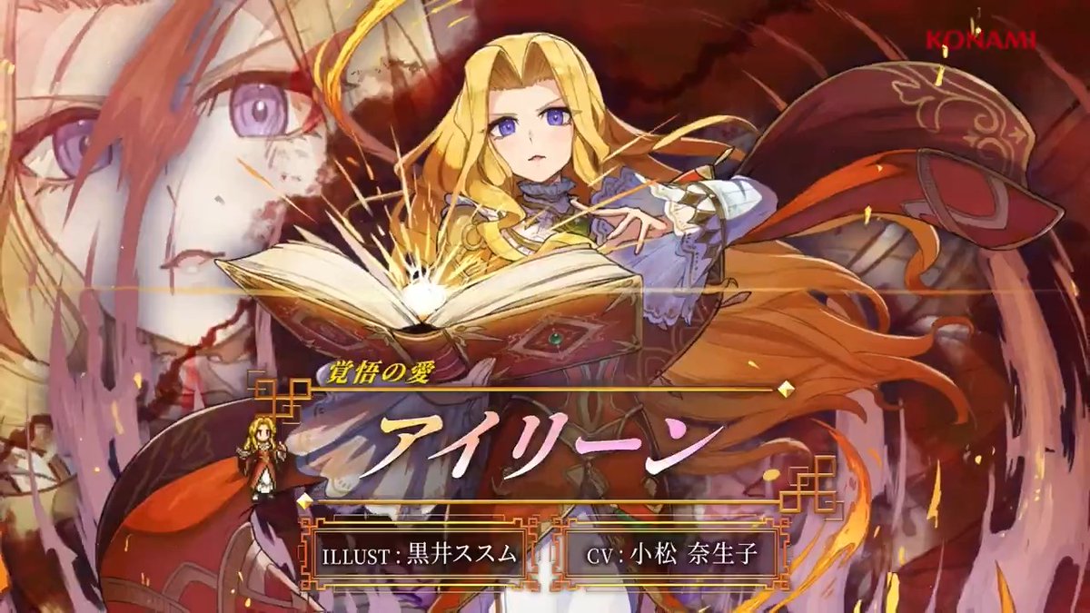 事前登録受付中! ━━━━━━━━━v━━━━━━━━━ 【キャラクターPV公開🌟】 覚悟の愛「アイリーン」 CV: #小松奈生子 ILLUST: 黒井ススム コウアンの町の富豪レパントの妻。 夫を愛し、その側にいられることが 何よりも幸せだと思う貞淑な女性。 #幻想水滸伝 #幻想水滸伝スターリープ #幻水SP