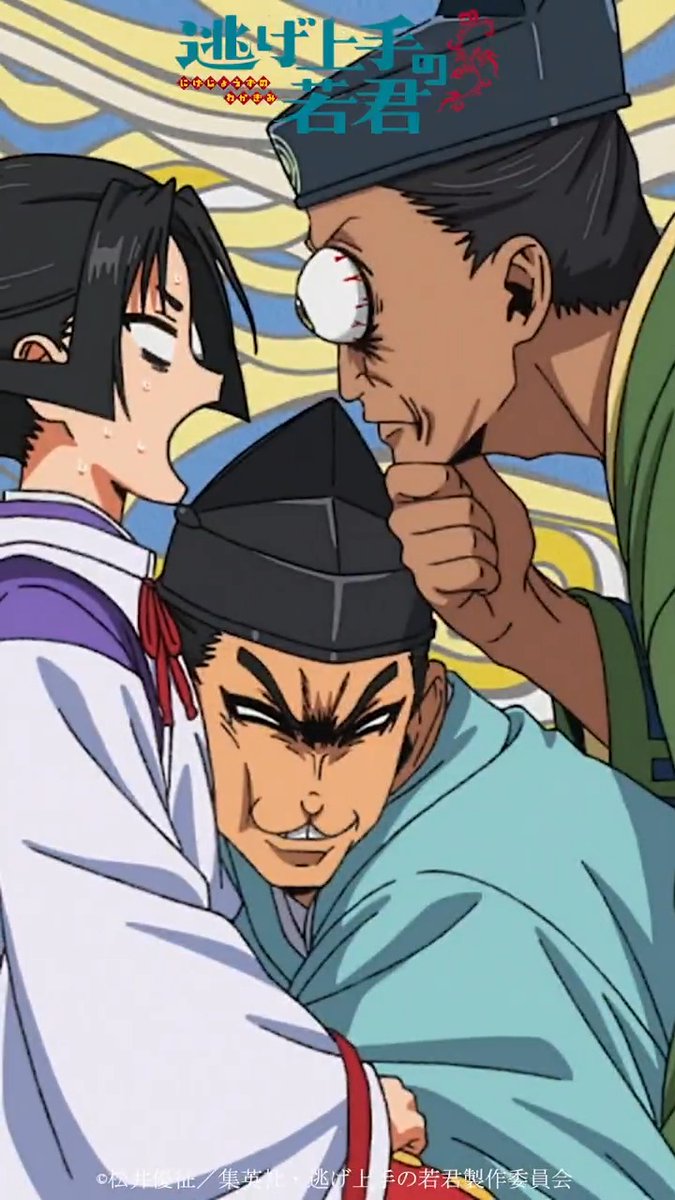◈━━━━━━━━━━◈ #逃げ上手の若君 第十四回 切り抜き ◈━━━━━━━━━━◈ 第十四回「亜也子のドキドキ❤︎大作戦!」より 本編の切り抜き動画をお届け✨ 「問う、貴様は北条か?」 #逃げ若