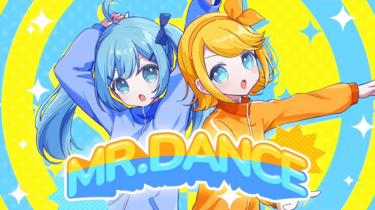 【💃新曲🕺】 MR. DANCE / めろくる feat. 初音ミク&amp;鏡音リン 一緒に踊ろうよ！！
