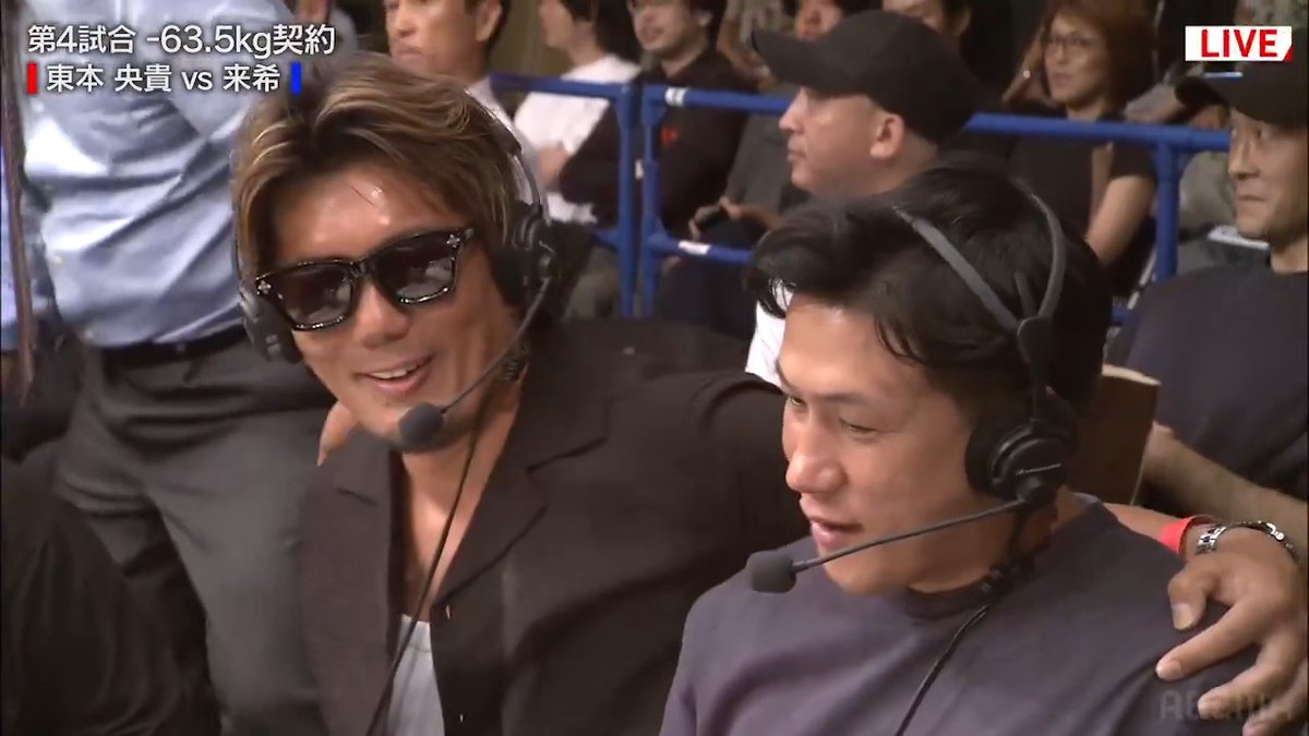 【解説席に皇治乱入😎】 TEAM ONE所属の来希の試合で 解説席に皇治選手が乱入!! 卜部弘嵩さんと肩を組む #Krush190 ABEMAで全試合無料生中継📡 Krush_pr 皇治 卜部弘嵩 Hirotaka Urabe