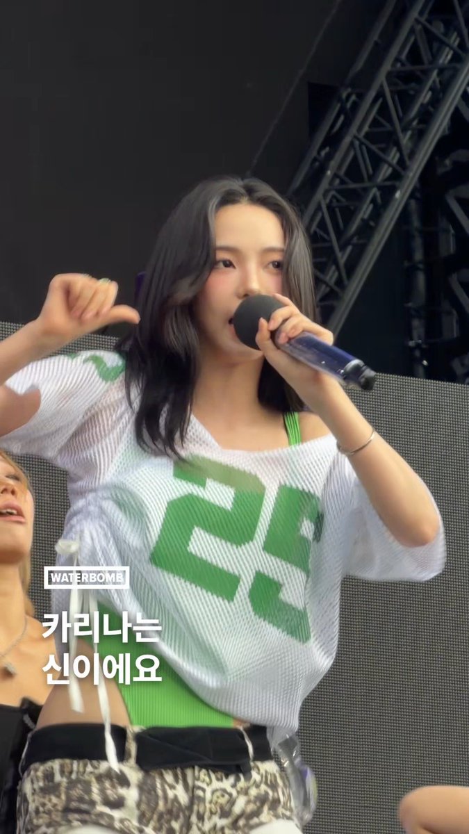 Good stuff와 UP의 축복이 끝이 없는 토요일의 워터밤 💦 카리나 솔로곡이 좋다고 말해, 카리나 솔로곡이 좋다 #WATERBOMB #워터밤서울2026 #KARINA #카리나