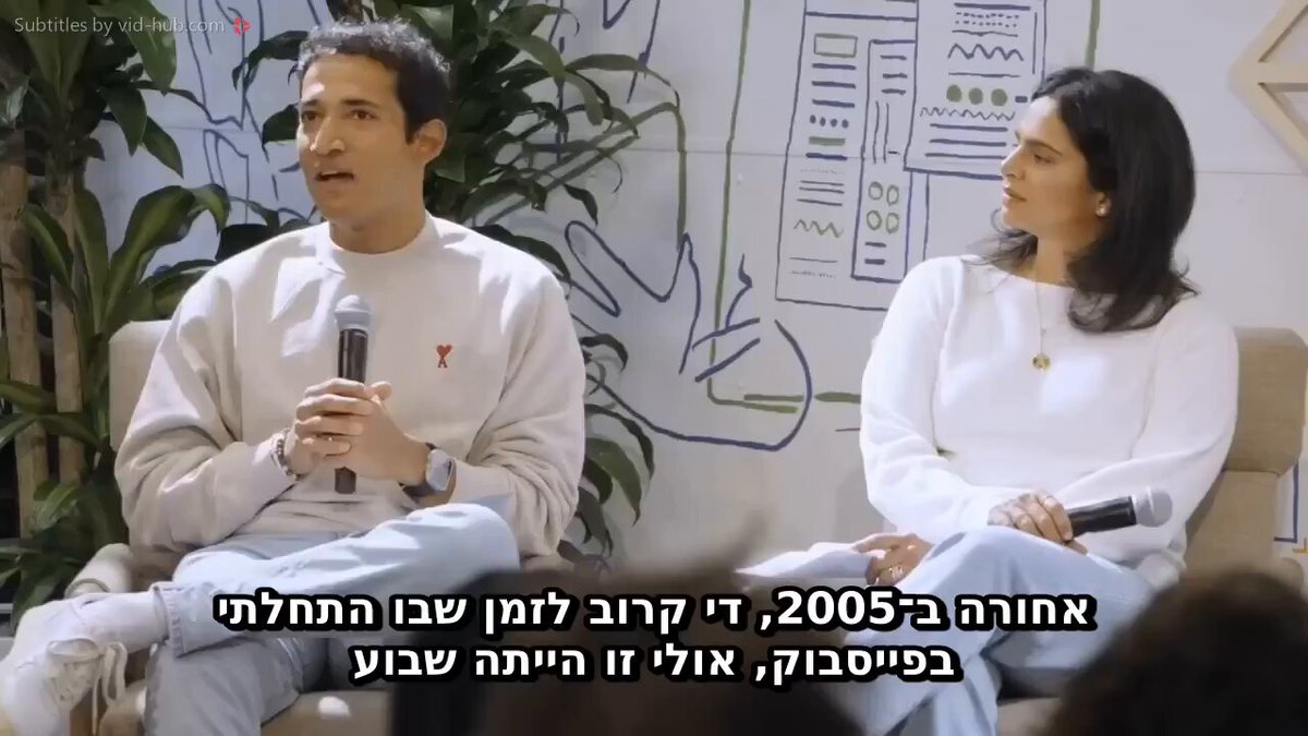 אחד העובדים הראשונים של פייסבוק היה Aditya Agarwal, שלימים הפך לסמנכ"ל פיתוח בדרופבוקס וכיום שותף בקרן הון סיכון. הוא מספר שבשבוע השני שלו בפייסבוק, שהוא עוד לא מבין מי נגד מי, מארק פונה אליו ואומר לו "היי חבר, אני חושב שאתה צריך לבנות מנוע חיפוש לפייסבוק. אנשים רוצים לחפש את החברים שלהם." אדיטיה מסתכל על מארק חסר אונים ועונה לו: "אני? מעולם לא בניתי משהו כזה, אולי נשכור מישהו מגוגל או יאהו." ומארק במשפט פשוט ומדהים עונה לו: "אם אני יכול לבנות את פייסבוק, אתה יכול לבנות מנוע חיפוש." וזה כנראה הרבה מהתרבות שמארק הצליח להנחיל לאורך השנים בחברה. אדיטיה בנה בהצלחה את המנוע חיפוש ובהמשך הדרך הפך להיות הדירקטור מוצר הראשון של פייסבוק. הראיון המלא בתגובה הראשונה