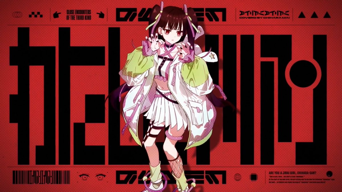 🪩✖︎– – – – – – 地原 舞(CV.#鈴代紗弓)1st Digital Single 『エイリアンエイリアン』MV公開 – – – – – –✖︎🪩 独特な世界観に引き寄せられる MVをお楽しみください✨ 👽MV： 🎧配信： #アニメ地原さん