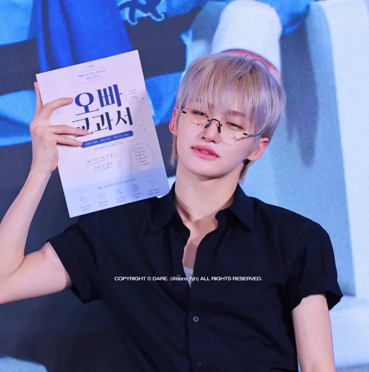 260725 오빠 교과서 #TWS #투어스 #지훈 #한지훈 #JIHOON