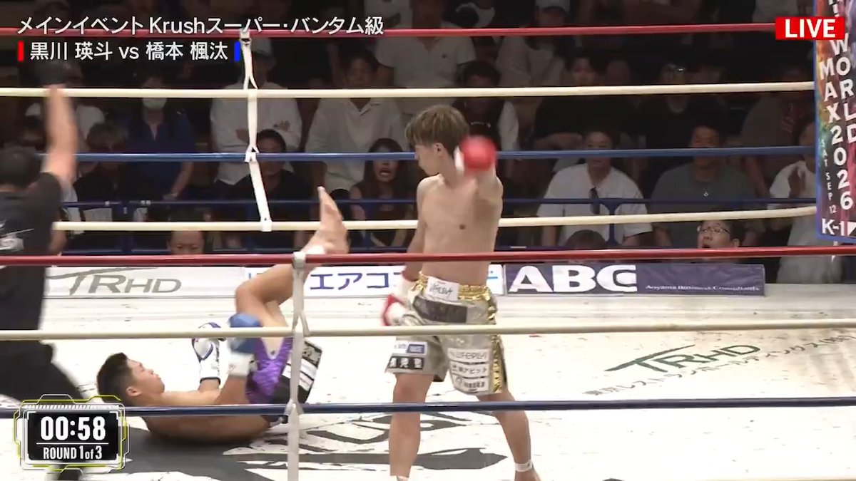 【正確無比な左】 ダウンで主導権を握ったのは黒川!! 黒川が元王者の貫禄を見せるか 橋本がここから盛り返すのか ▼メインイベント(第9試合) 黒川 瑛斗 vs 橋本 楓汰 #Krush190 ABEMAで全試合無料生中継📡 Krush_pr