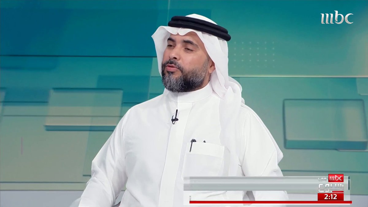كيف استطاعت السعودية ان تتفوق في مراكزها اللوجستية في حركة النقل والموانئ والاستجابة السريعة للازمات مع الرئيس المؤسس لشركة تكامل الإمداد للإستشارات اللوجستية نشمي الحربي نشمي الحربي رقية خياط سامي جميل #MBCinAweek #MBC1