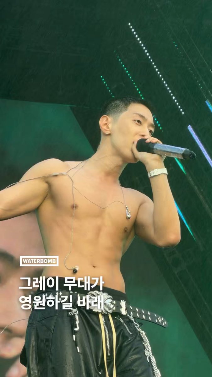 GRAY 시그니처 사운드만 들어도 가슴이 떨리는 건 무슨 병임? ㄴ그레이를 사랑하는 병 #WATERBOMB #워터밤서울2026 #GRAY #그레이