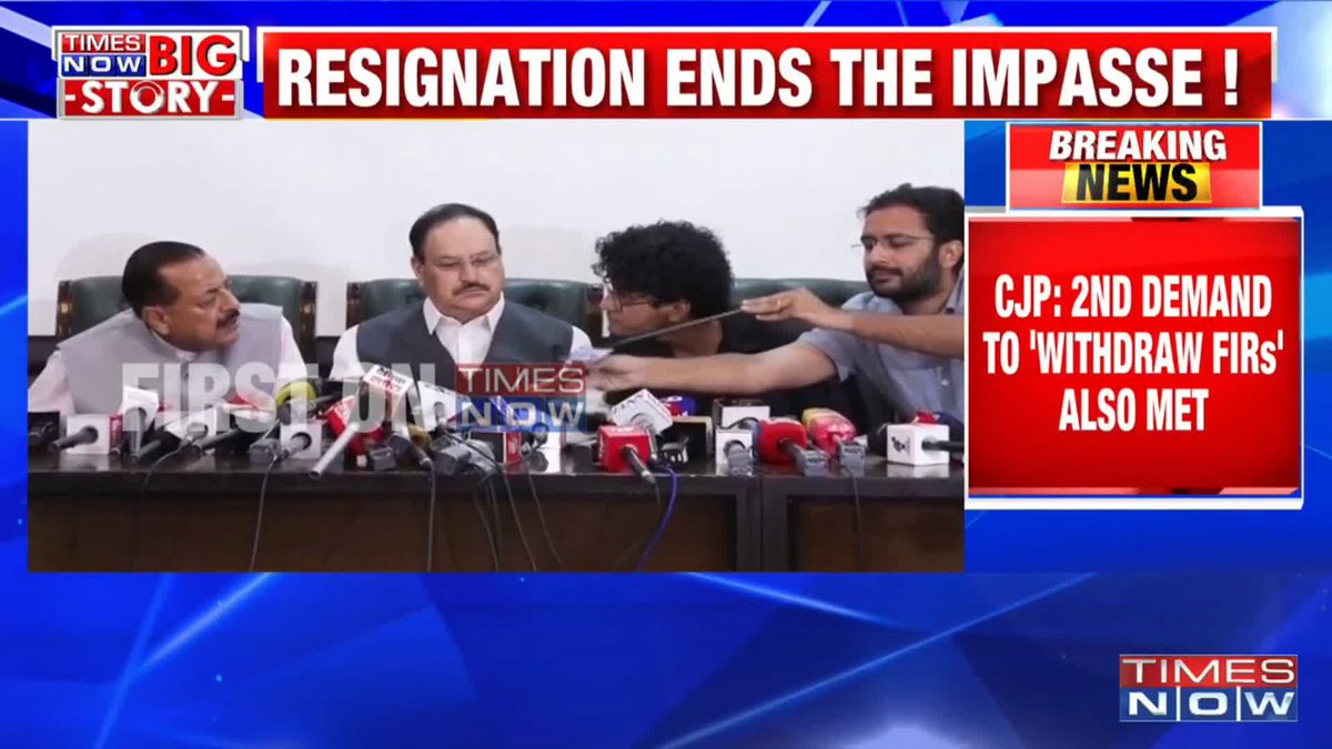 BREAKING || CJP Calls Off Protest CJP announces withdrawal of the agitation after all demands were agreed upon by the Centre. Spokesperson Ashutosh Ranka urges protesters to peacefully return home with immediate effect. Niyamika_Singh shares more details with Zakka Jacob