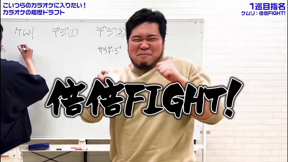 金持ちだって 一生懸命子育て頑張る 倍倍FIGHT👊