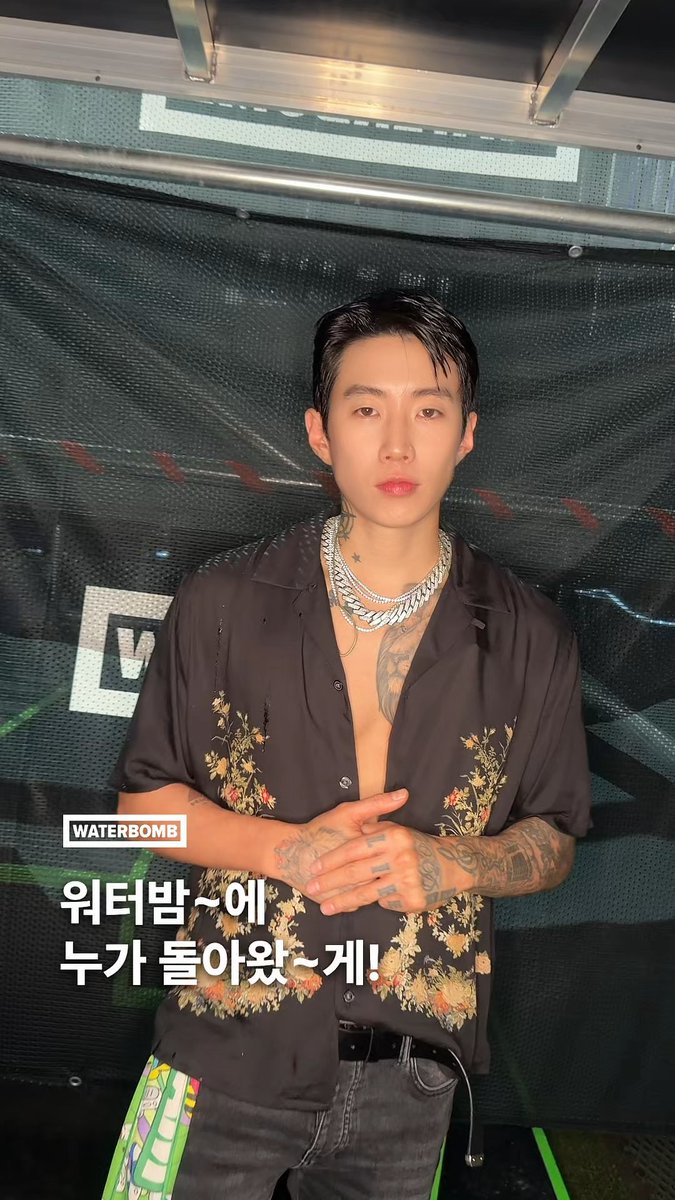 26번째 워터밤 출격! 제이팍 무대 시동 겁니다🔥 #WATERBOMB #워터밤서울2026 #JayPark #박재범