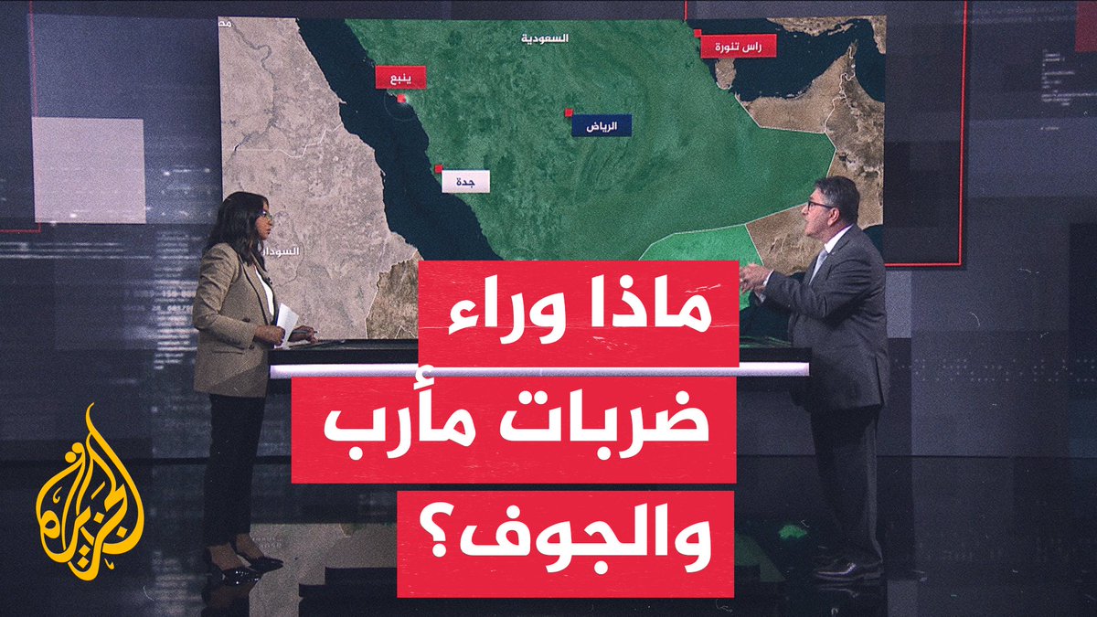 غارات مأرب والجوف.. هل تدخل المواجهة في اليمن مرحلة أكثر اتساعا؟ #الأخبار