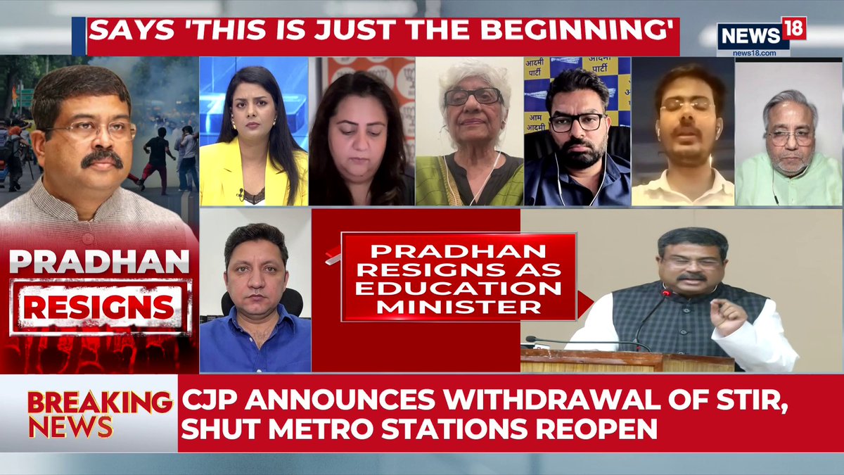 'Resignation of Dharmendra Pradhan is not the need, we need reforms in our education system' Harsh Dubey - NEET Aspirant 'I assure you the government with have a talk with you and I would request the opposition to have a talk with the NEET students too' Radhika Khera (Radhika Khera) - Spokesperson, BJP Shivani Gupta | #DharmendraPradhan #CJP