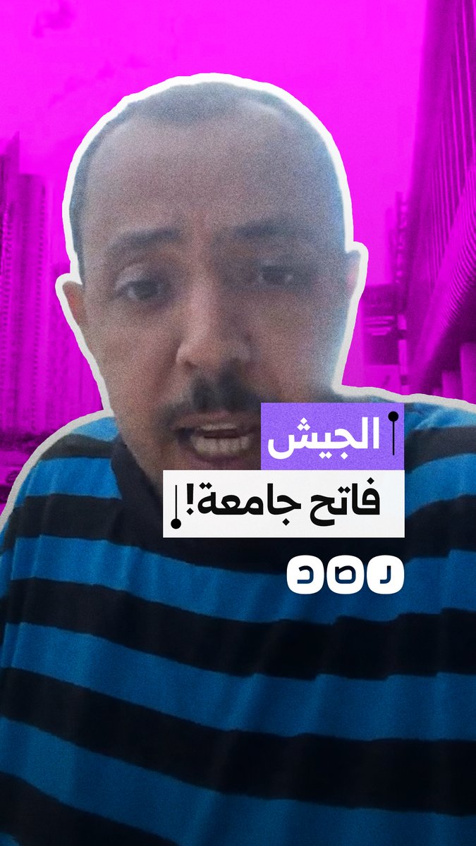 هجوم من مغترب في كندا بسبب تدهور الخدمات الحكومية وتدخل الجيش في التعليم