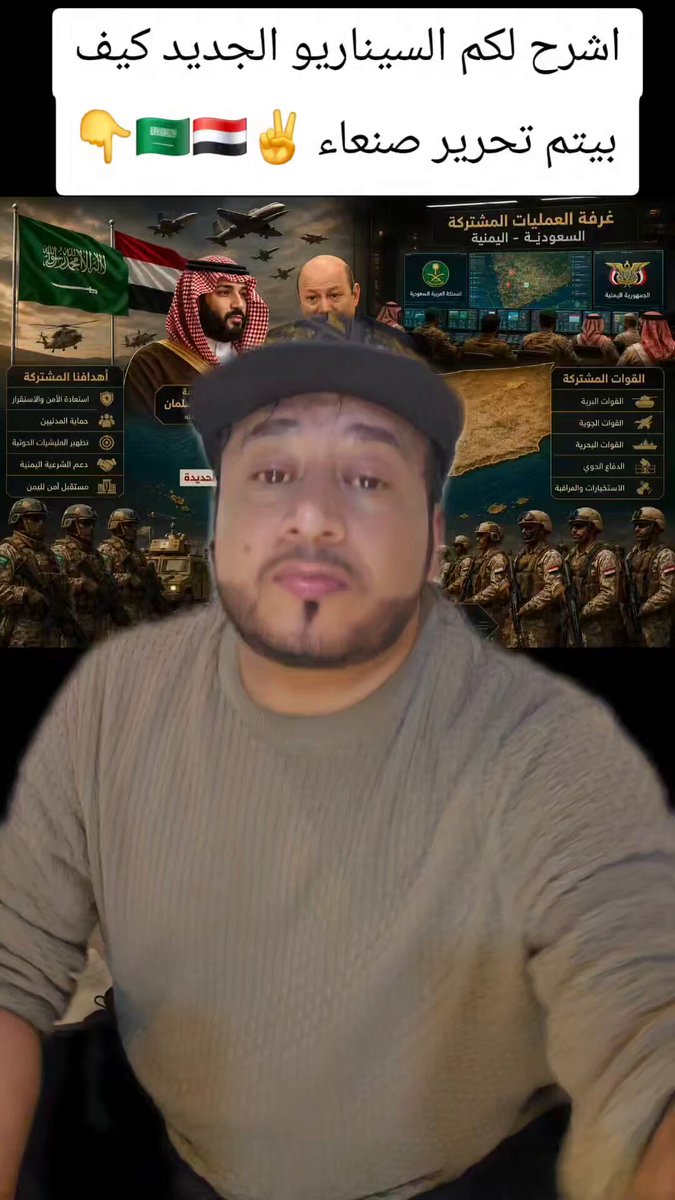 **شرحتُ لكم أن الوضع في اليمن لن يتوقف حتى تحرير صنعاء.**