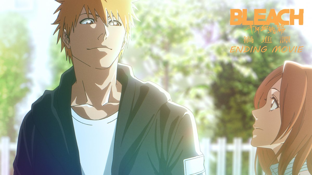 ◤￣￣￣￣￣￣￣￣￣￣￣￣￣◥ #BLEACH 千年血戦篇-禍進譚- 𝑬𝑵𝑫𝑰𝑵𝑮 𝑴𝑶𝑽𝑰𝑬 ◣＿＿＿＿＿＿＿＿＿＿＿＿＿◢ 🎧「螺旋」9Lana ✦𝐸𝑁𝐷𝐼𝑁𝐺 𝑀𝑂𝑉𝐼𝐸 📺毎週土曜23:00テレ東系列ほか放送 ⚡7/26㊐12:00より順次配信 #BLEACH_anime #9Lana