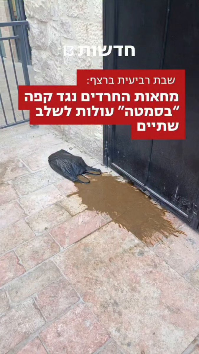 אבל נאור נרקיס "קיצוני"