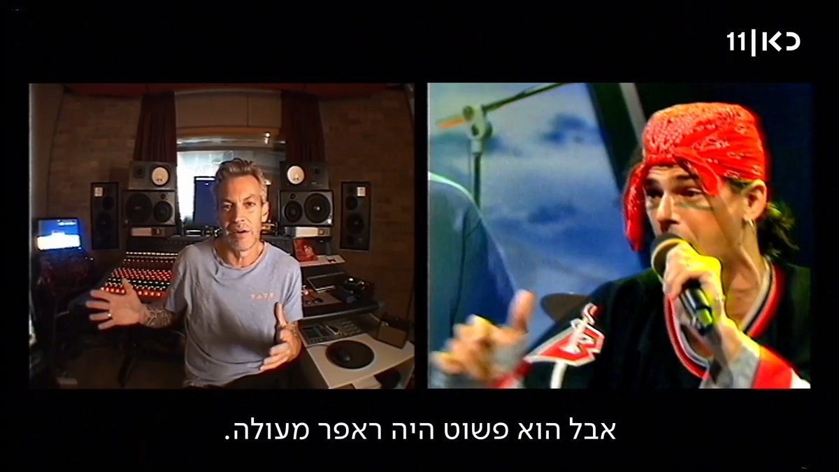 מה סל הביכורים שהביא נימי נים להיפ הופ הישראלי? הפרק השני של #זהב_שחור השבוע ביום שלישי בכאן 11 ובכאן BOX
