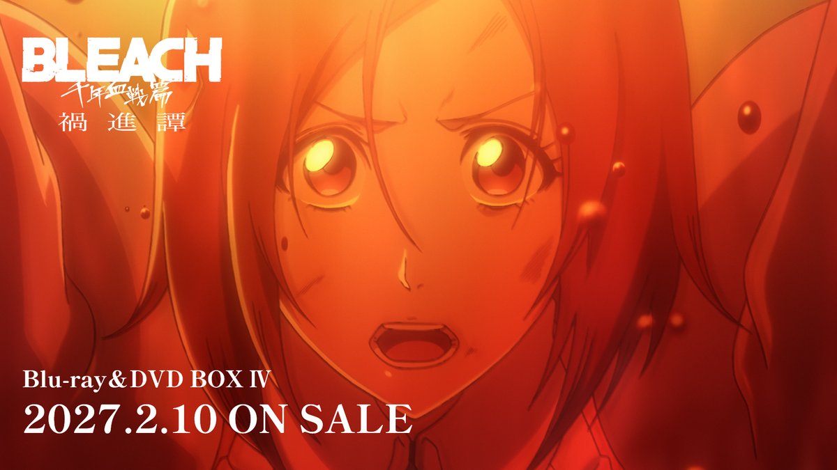 ✅ Finally announced by official medium: "BLEACH: Thousand-Year Blood War" Final Cour for 10 episodes, listed in single Blu-ray / DVD volume (#41 ~ #50) » Also debunked ❌ the info of ‘13 episodes’ provided by VIZ Media, which is outdate / incorrect!!