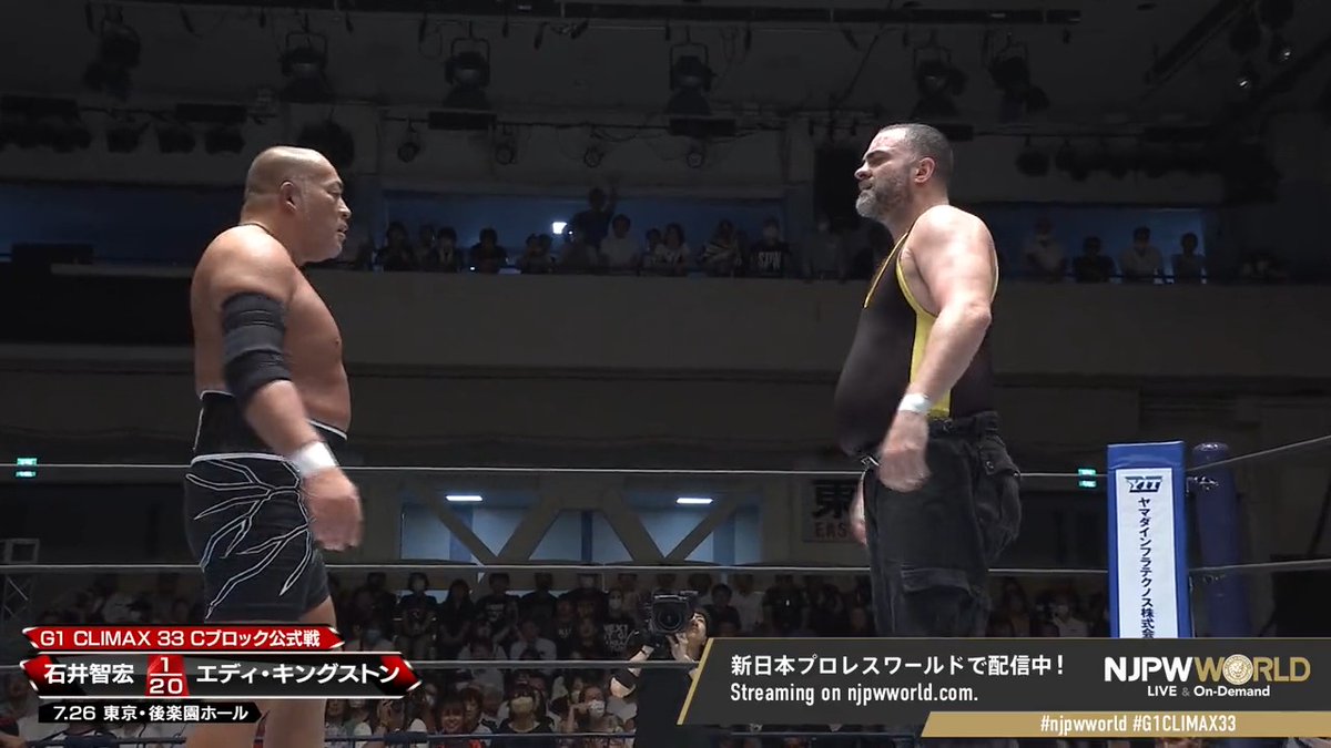 3 years ago today in G1 Climax 33, Eddie Kingston and Tomohiro Ishii completed their trilogy of classic matches. A Korakuen Hall banger.