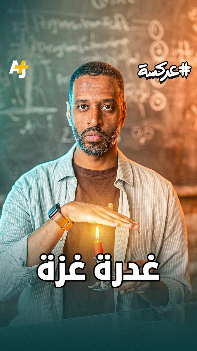 سرطان ينخر غزة في صمت.. يعرفه الكل