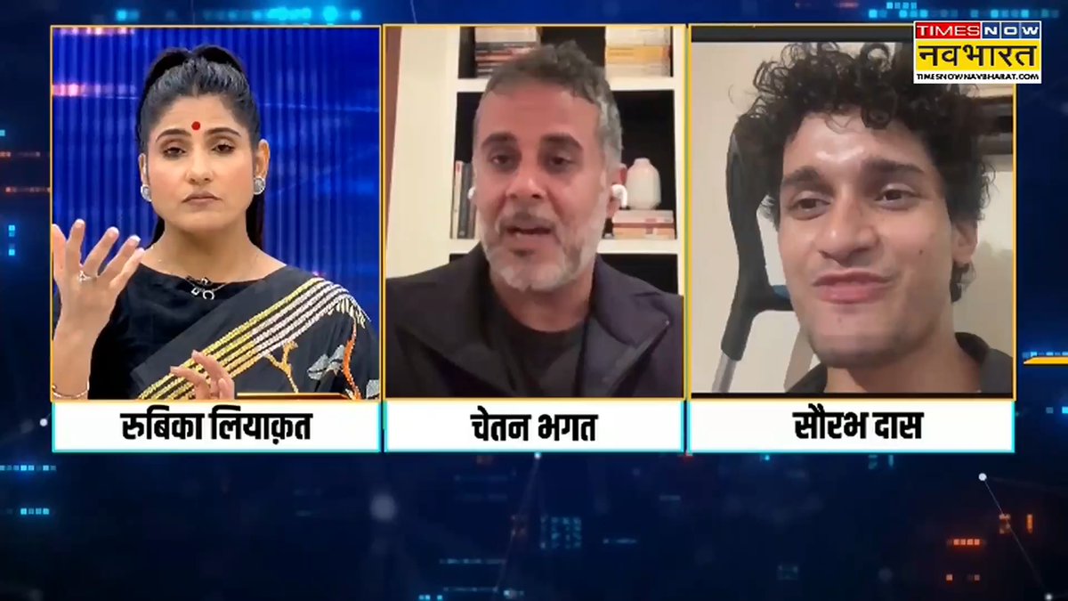 छात्र आंदोलन के दौरान क्या कभी ऐसा लगा कि शिक्षा मंत्री का इस्तीफा नहीं हो पाएगा ? जानिए, क्या बोले CJP प्रवक्ता सौरव दास Rubika Liyaquat के सवाल, Saurav Das के जवाब #NewsKiPathshala #PathshalaWithRubika #DharmendraPradhan #EducationMinister #StudentProtest #NEETExamProtest
