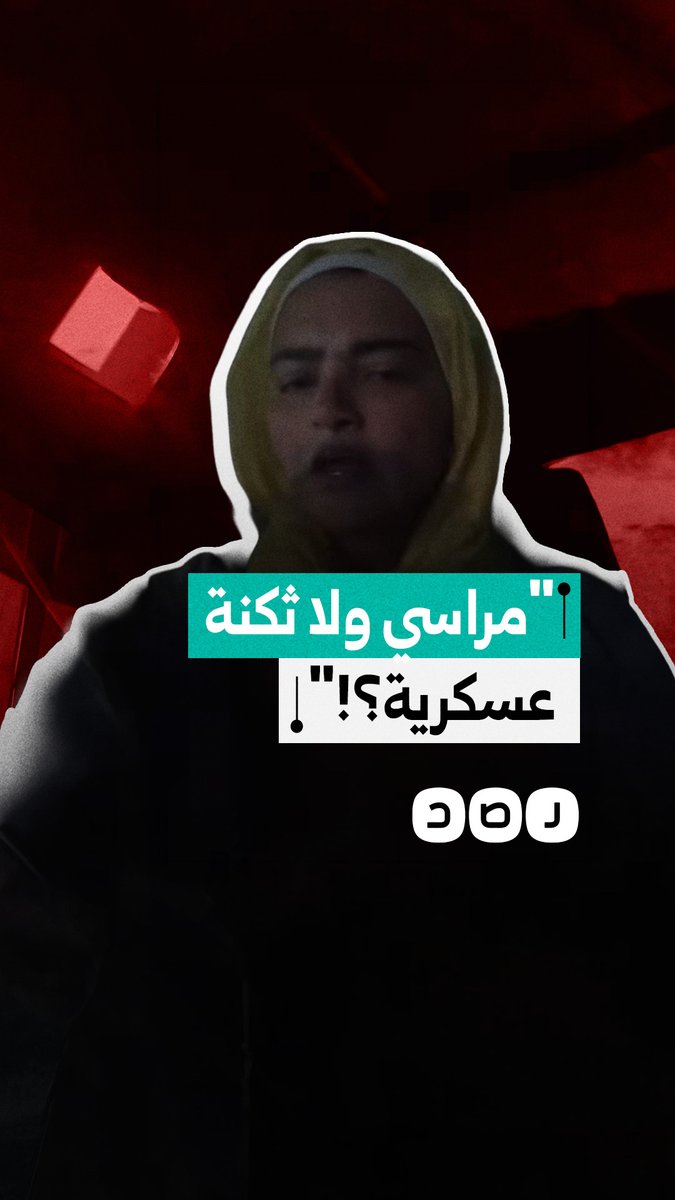 "داخلة ثكنة عسكرية؟!".. سيدة تهاجم قيود الدخول في مراسي بالساحل