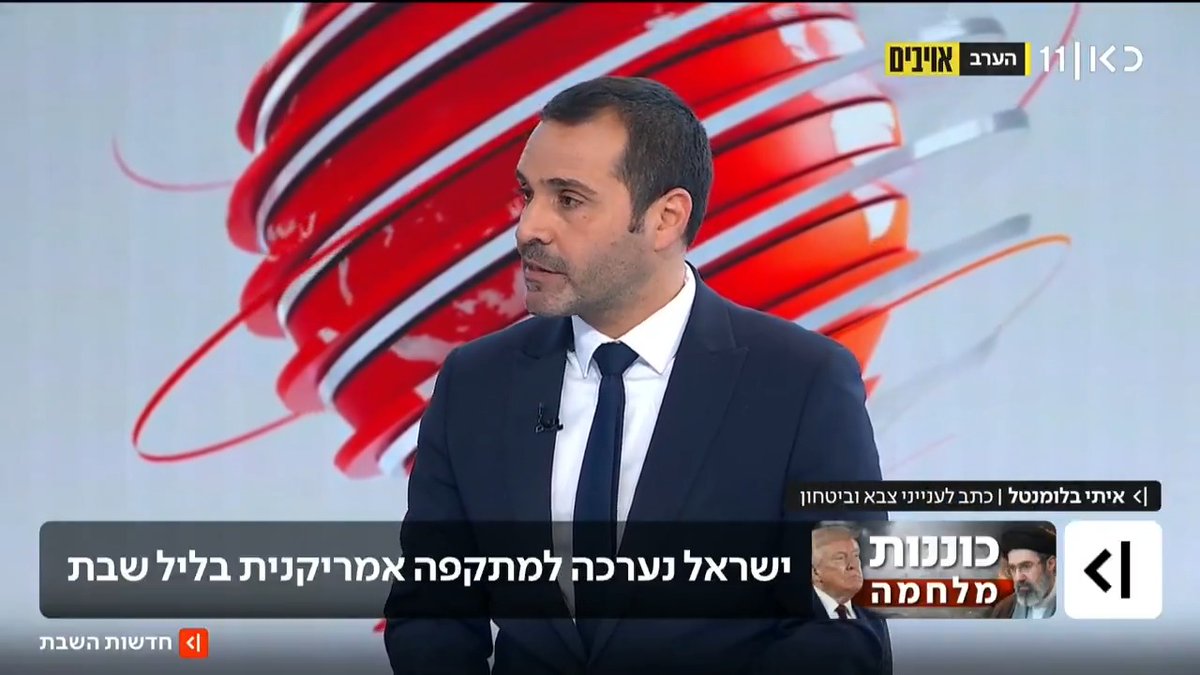 חרף דחיית המתקפה באיראן: רכבת אווירית של מטוסים וחימושים מארה"ב ממשיכה לזרום לישראל | פרסום של איתי בלומנטל 🇮🇱 Itay Blumental #חדשותהשבת עם Ayala Hasson.