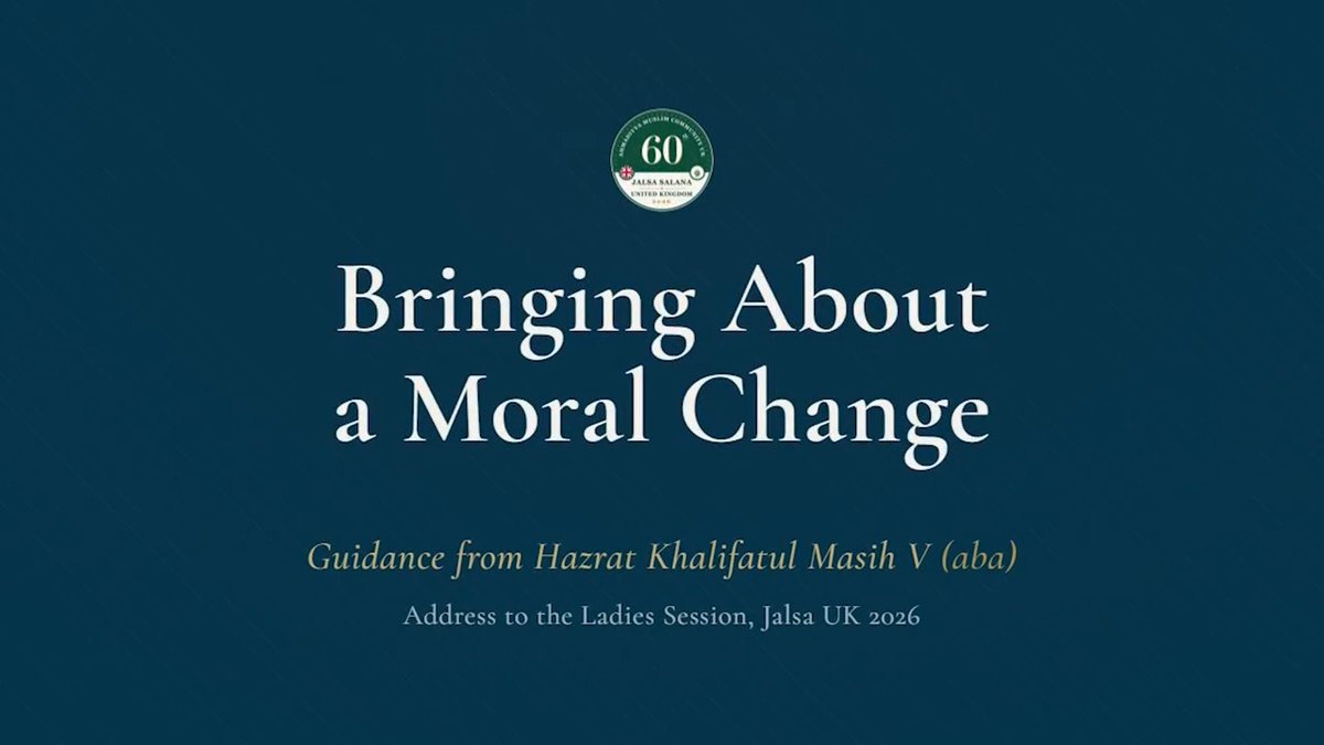"If you have entered this Jama'at, then become a person who leads a new life." — The Promised Messiah (as) Watch this profound excerpt from Hazrat Mirza Masroor Ahmad, Khalifatul Masih V's (aba) address at the Jalsa Salana UK Ladies Session on the true essence of Bai'at..