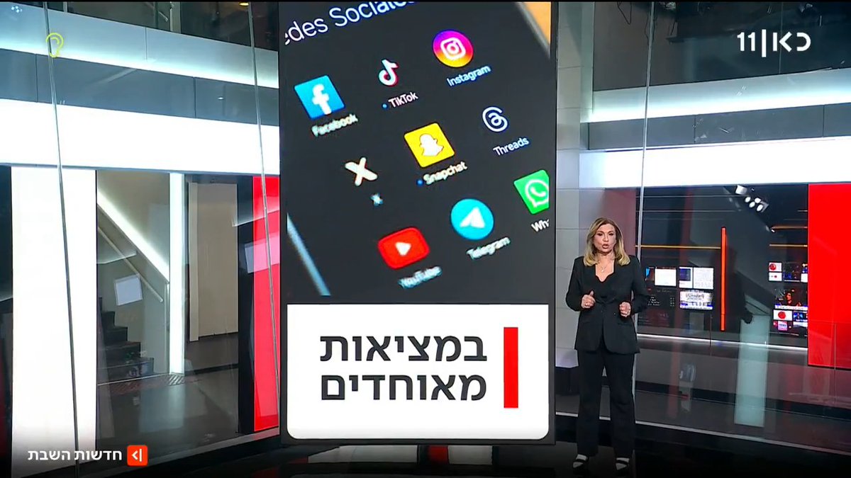 בוטים ברשת מייצרים שיח של מלחמת אחים במדינה, והם מקודמים ע"י מדינות אויב וגם ע"י בעלי אינטרסים בארץ, מימין ומשמאל. אך כשילד בן 4 נעלם, אלפי אזרחים מכל הגוונים הופכים עולמות כדי להחזירו להוריו - ישראלים יפים שאכפת להם מהמדינה, ואחד מהשני | הטור של Ayala Hasson. #חדשותהשבת