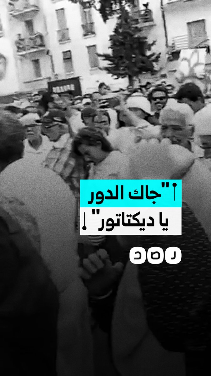 انفجار الشارع التونسي.. غضب عارم ومظاهرات حاشدة بعموم البلاد ضد قيس سعيد