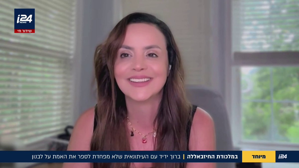 במלכודת חיזבאללה: העיתונאית הלבנונית שחושפת את האמת על ארגון הטרור | Baruch Yedid, ברוך ידיד, باروخ يديد