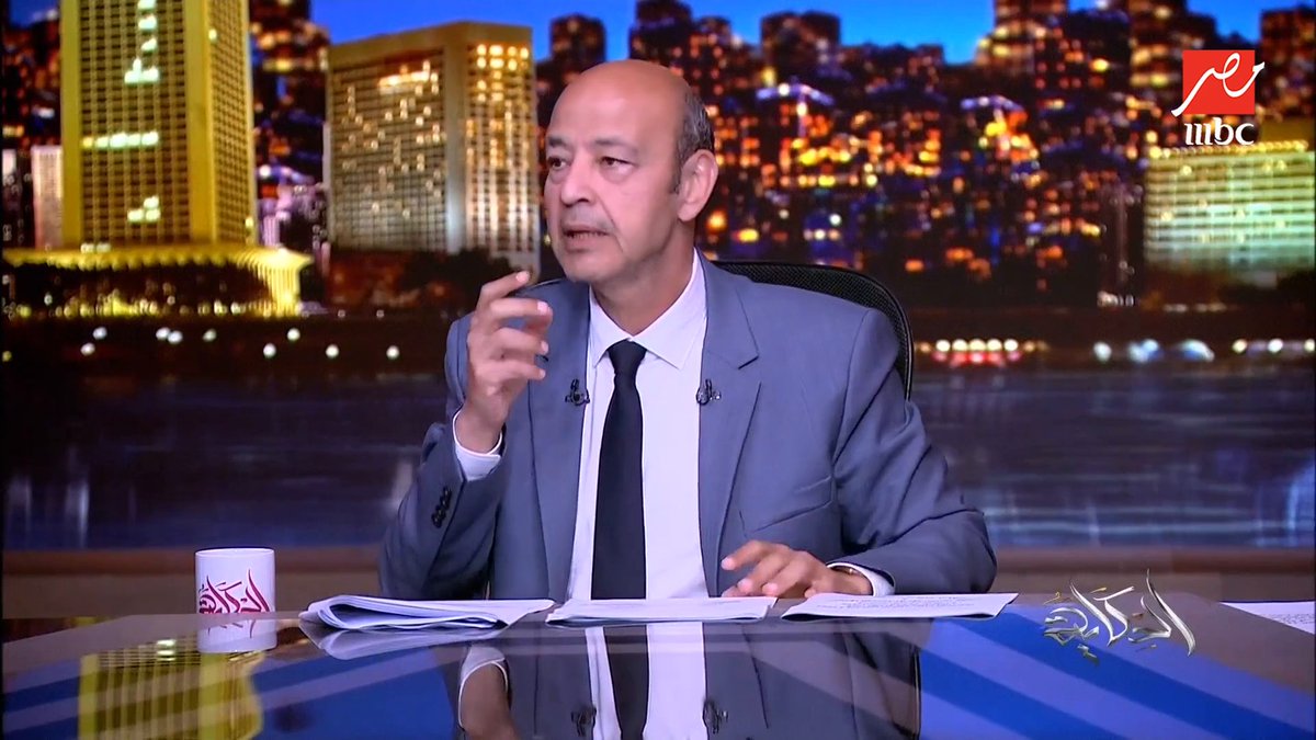 عمرو أديب: اكبر كارثة هتحصل ورا الAi إن محل الفول والطعمية اللي بيشتغل فيه 10 هيبقوا 2 مجاناً على MBC شاهد برنامج #الحكاية يعرض من الجمعة - الأثنين الساعة 10 مساء بتوقيت القاهرة على #MBCMASR لمتابعة البث المباشر