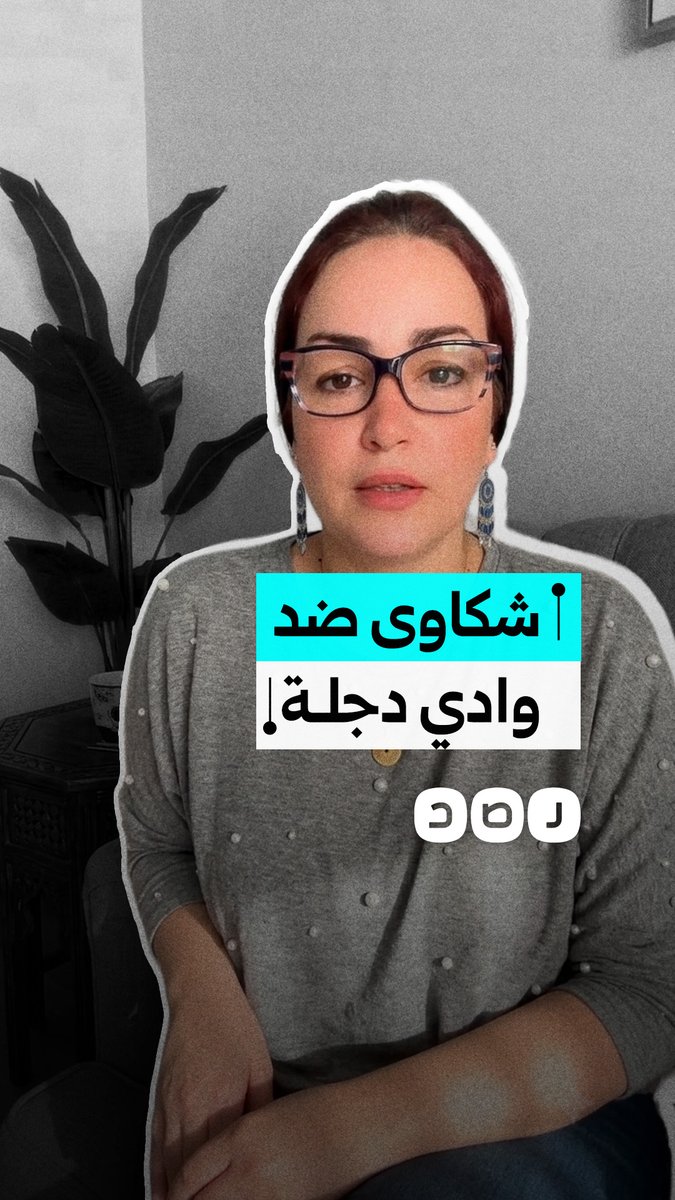ملّاك مشروع "تيجان 2" يتهمون شركة وادي دجلة بتسليم وحدات تخالف ما تعاقدوا عليه