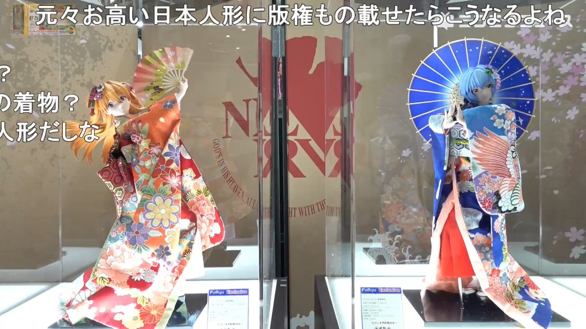 アスカと綾波が“高級日本人形”に！「ヱヴァンゲリヲン新劇場版」老舗メーカー・吉徳とコラボした精巧な作り ▼フリュー株式会社ブースより放送中 【受注生産】吉徳×F:NEX 式波・アスカ・ラングレー＆綾波レイ -日本人形- 1/4スケールフィギュア #WF2026S #ワンフェス2026夏