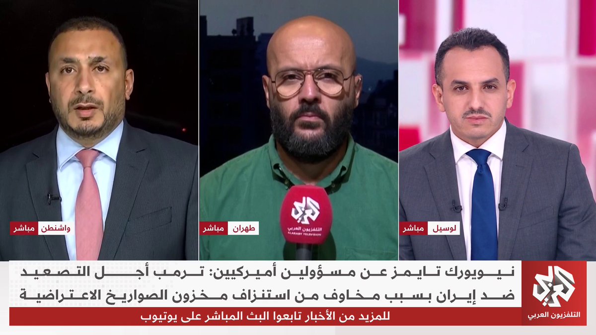 بين تهديدات ترمب ونقص الذخائر، ما كواليس تعليق الضربات الأميركية على إيران؟، التفاصيل مع مراسلنا عبد الرحمن البرديسي ElBardisi عبدالرحمن البرديسي