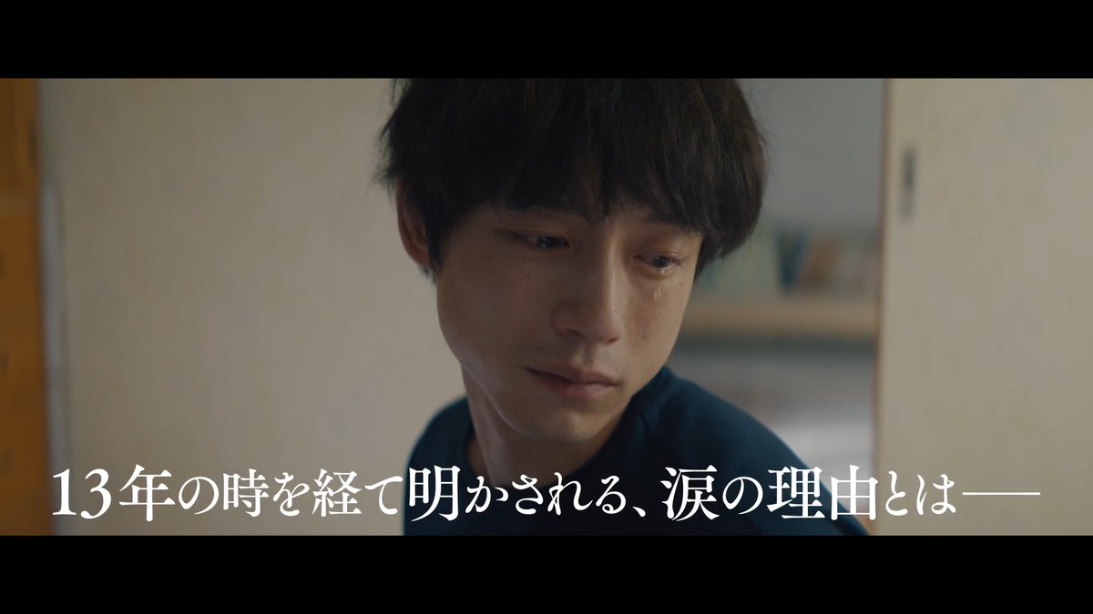 ⠀ 真実を求めて 私は会いに行く 母を殺したその人に。 ⠀ 13年の時を経て明かされる真相。 封印された記憶に触れたとき あなたもきっと涙する―― ⠀ 『湯を沸かすほどの熱い愛』中野量太監督が放つ 感動のヒューマンサスペンス ⠀ 映画『私はあなたを知らない、』 8.28 (金) 全国公開