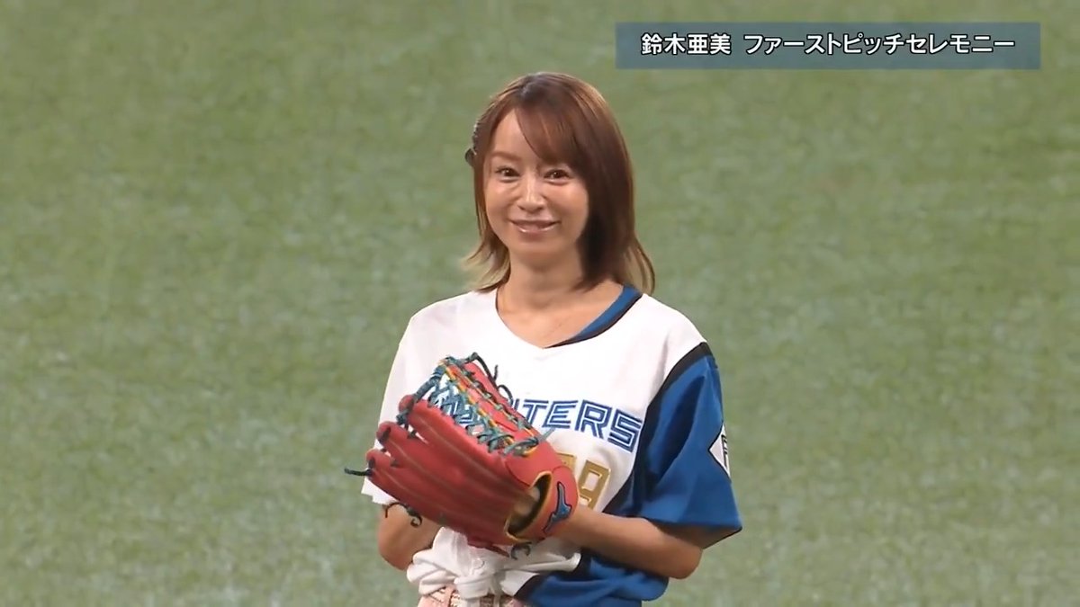 鈴木亜美さんによるファーストピッチ⚾ 試合終了後は〈AFTER GAME〉スペシャルライブ開催！ ぜひ一緒に盛り上がりましょう🎶 #lovefighters 鈴木亜美