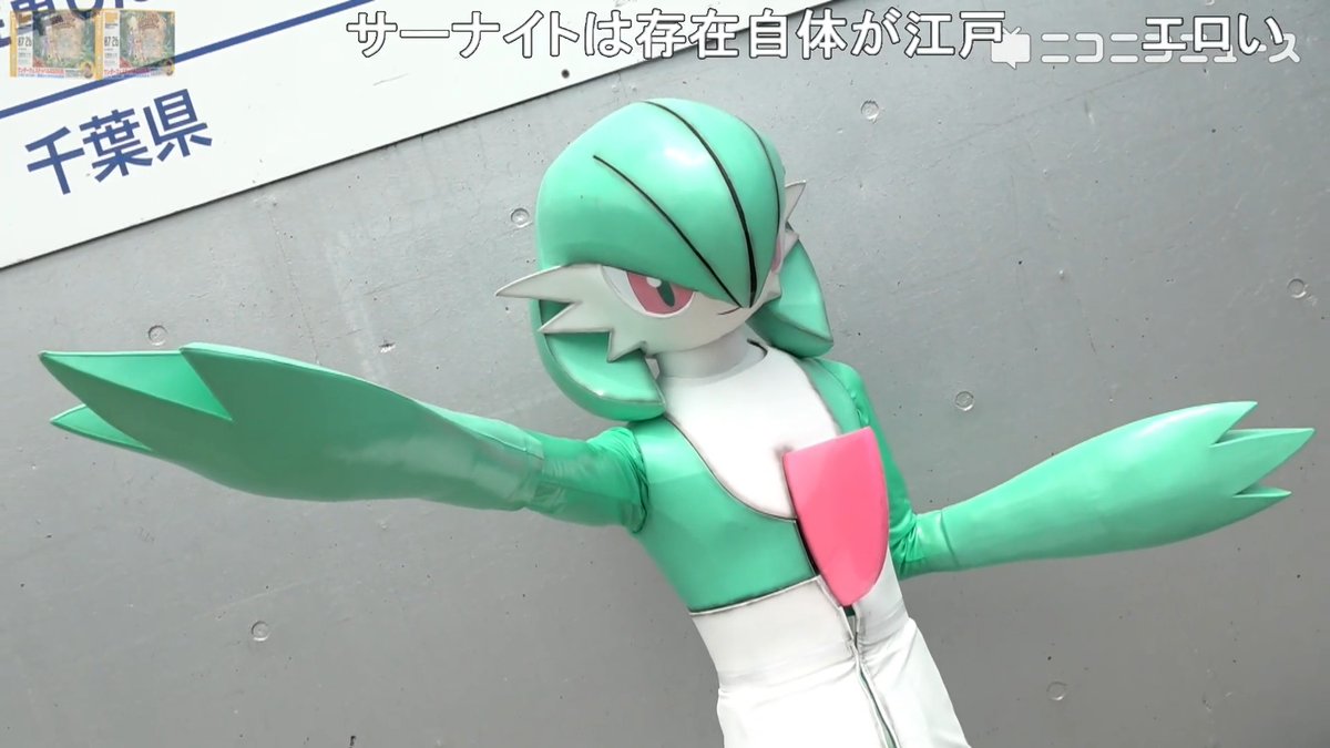 ポケモンシリーズ「サーナイト」のコスプレをしていた、キユさんをご紹介！【ワンフェス2026夏】 ゲリラ豪雨はサーナイトのあまごい？ Pokémon, Gardevoir cosplay #WF2026Sコスプレ #Pokémon