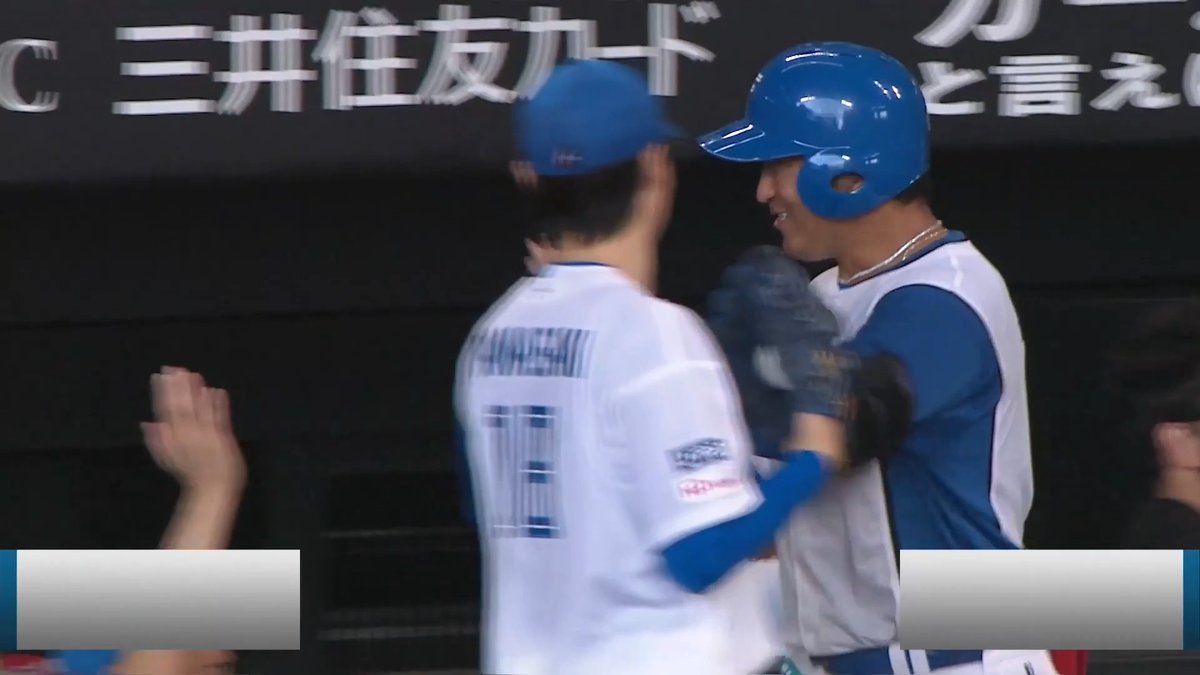逆方向への一発はプロ初アーチ㊗️👏 北海道日本ハム 有薗直輝 選手の第1号ソロホームラン🌈 👇スマホ・テレビで試合観戦！